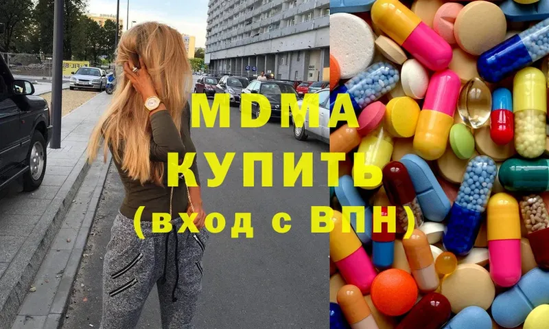 где купить наркоту  Мамоново  MDMA crystal 